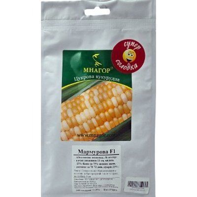 Насіння кукурудзи Мармурова F1, 200 нас (МНАГОР)