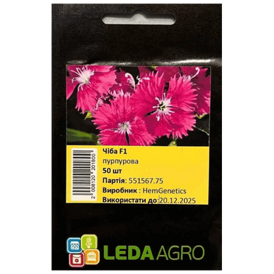 Насіння квітів Гвоздика Чіба F1 (пурпурова), 50 шт (Leda Agro)
