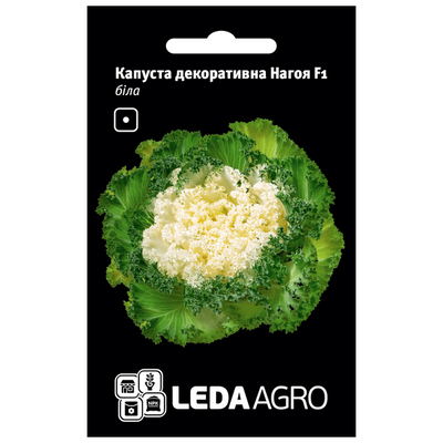 Насіння квітів Капуста декоративна Нагойя F1 (біла), 10 шт (Leda Agro)