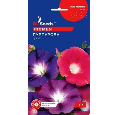 Іпомея Пурпурова суміш 1 г (GL SEEDS)