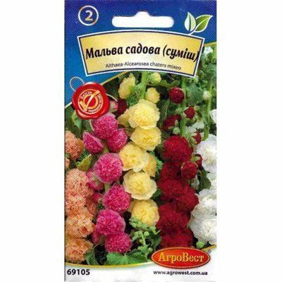 Квіти Мальва садова (суміш) 0,3 г (АгроВест)