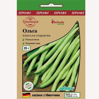 Насіння квасолі спаржевої Ольга , 20 г (Садиба) 4820146726109 фото