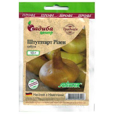 Насіння цибулі ріпчастої Штуттгарт Різен , 10 г (Традиція)