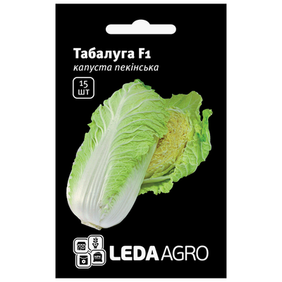 Насіння капусти пекінської Табалуга F1, 15 шт (Leda Agro)