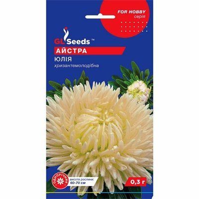 Айстра Юлія 0,3 г (GL SEEDS)