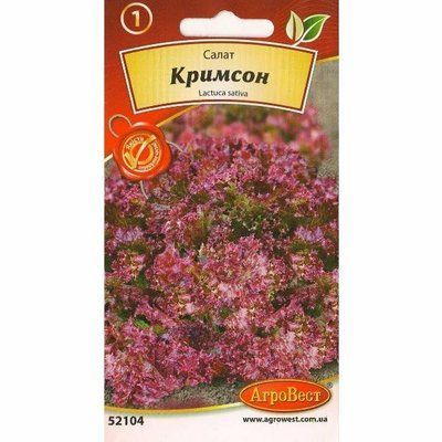 Насіння салату Кримсон, 1 г (АгроВест)