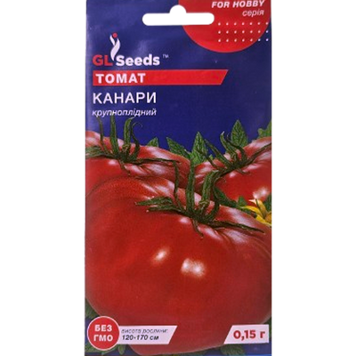 Насіння томату Канари, 0,15 г (GL Seeds)
