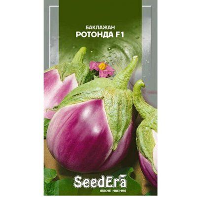 Насіння баклажану Ротонда F1 , 0,3 г (Seedera)