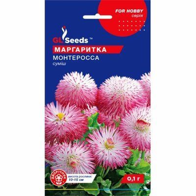 Маргаритка Монте Росса 0,1 г (GL SEEDS)