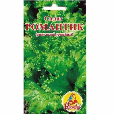 Насіння салату Романтик , 1 г (Радомир)