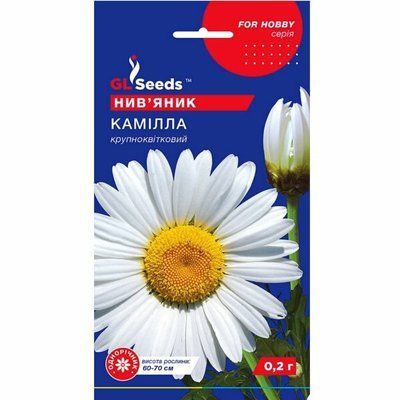 Насіння квітів Королиця (Нивяник) Каміла 0,2 г (GL SEEDS)
