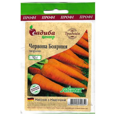 Насіння моркви Червона Бояриня 10 г (Традиція) 4820146729650 фото