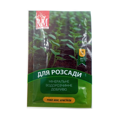 Кристалічне добриво Royal Mix drip (РОЗСАДА) ,20 г