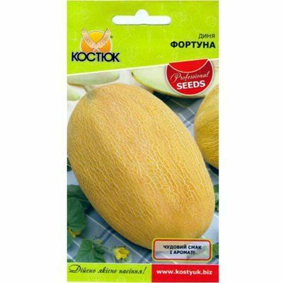 Диня Фортуна 1 г (КОСТЮК)