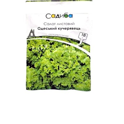Насіння салату листового Одеський кучерявець, 10 г (Садиба ) 4823111402190 фото