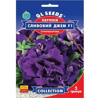 Петунія F1 Сливовий джем 5 шт (GL SEEDS)
