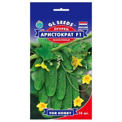 Насіння огірка Аристократ F1, 10 шт (GL SEEDS)