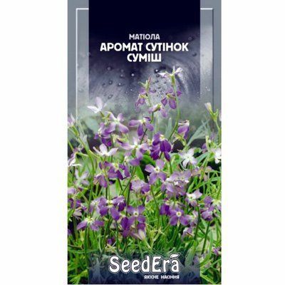 Насіння квітів Матіола Аромат Сутінок суміш , 1 г(Seedra)
