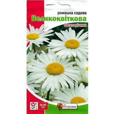 Ромашка садова велика біла багаторічна 0,5 г (Яскрава)