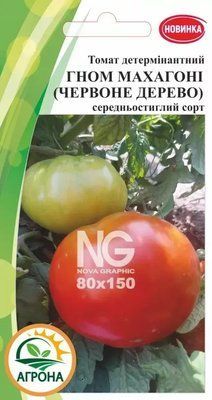 Насіння томату Гном Махагоні(Червоне дерево), 10 нас. (Агрона)