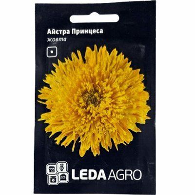 Насіння квітів айстра Принцеса (жовта), 0,2 г(LEDAAGRO)