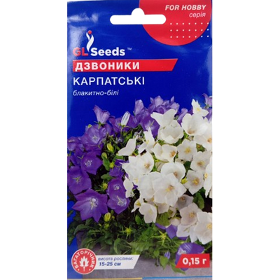 Насіння квітів Дзвоники Карпатські (блакитно-білі), 0,15 г(GL Seeds)
