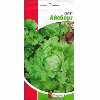Насіння салату Айсберг, 1 г (Яскрава)