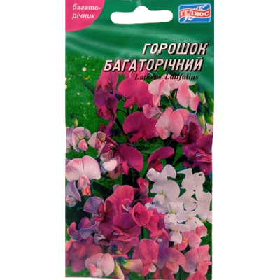 Насіння квітів Горошок Багаторічний, 0,5 г(Геліос)