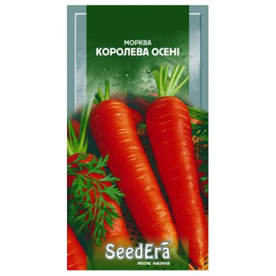 Насіння моркви Королева осені , 20 г(SeedEra) 4823073714713 фото