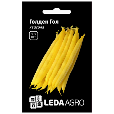 Насіння квасолі спаржевої Голден Гол, 20 шт (Leda Agro)