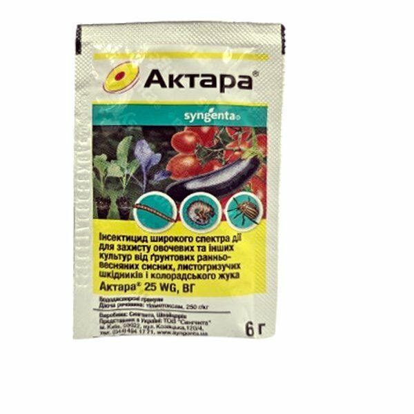 Інсектицид Актара 25 WG, в. г., 6 г (Syngenta) 4820041010204 фото