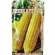 Насіння кукурудзи цукрової Делікатесна, 50 г (VIA+) 1459 фото 3