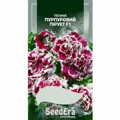 Петунія бахромчаста великоквіткова низькоросла Пурпуровий Пірует F1 Seedera, 10 шт