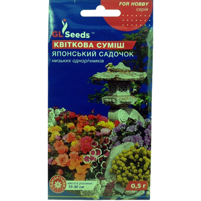 Насіння квітів Квіткова суміш Японський садочок ,0,5 г(GL Seeds)
