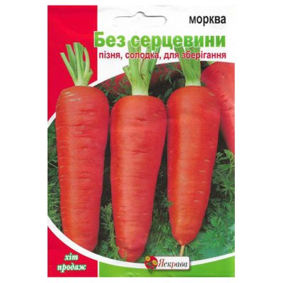 Насіння моркви Без Серцевини 10 г (Яскрава) 4823069803490 фото