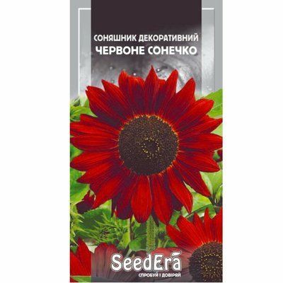 Насіння квітів соняшник декоративний Червоне Сонечко 0,5 г (Seedera)
