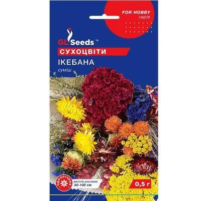 Насіння квітів Сухоцвіти Ікебана (суміш), 0,5 г (GL SEEDS)
