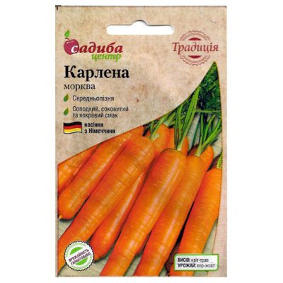 Насіння моркви Карлена, 2 г (Традиція) 4820189023067 фото