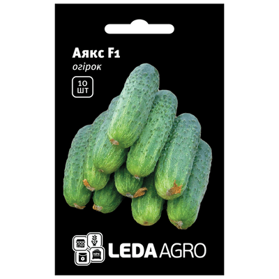 Насіння огірка Аякс F1, 10 шт (Leda Agro)