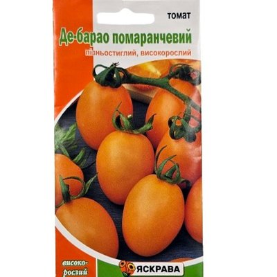 Насіння томату Де-Барао Помаранчевий , 0,1 г (Яскрава) 4823069802653 фото