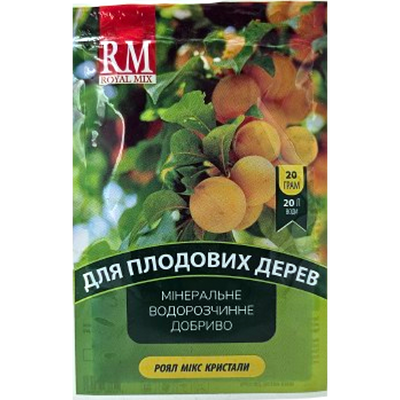 Добриво для плодових дерев ROYAL MIX, 20 г(Агрохімпак)