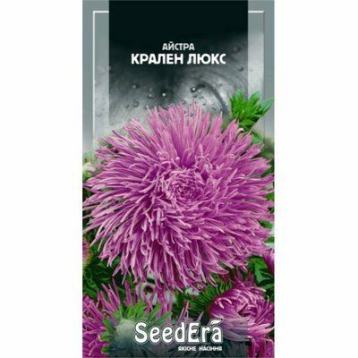 Айстра високоросла Крален Люкс Seedera, 0,25 г