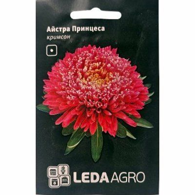 Насіння квітів айстра Принцеса (кримсон), 0,2 г(LEDAAGRO)