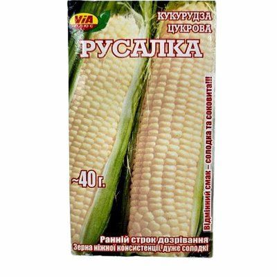 Насіння кукурудзи цукрової Русалка 50 г (VIA+)