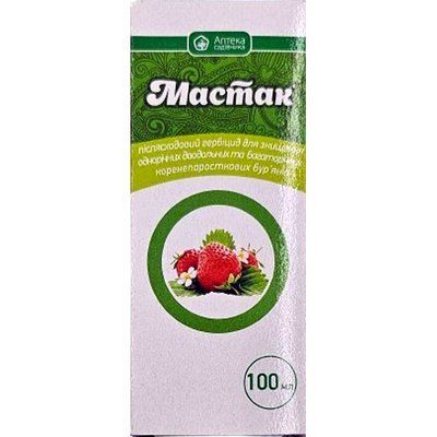 Післяходовий гербіцид Мастак,100 мл (Аптека садівника)