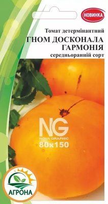 Насіння томатів Гном Досконала гармонія, 10нас. (Агрона)