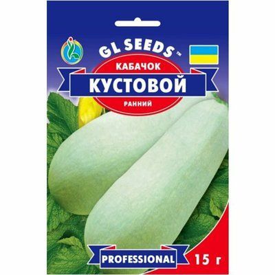 Насіння кабачка Кущовий, 15 г (GL SEEDS)