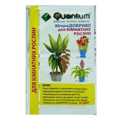 МікроДОБРИВО для кімнатних рослин 6+6 мл (Quantum)