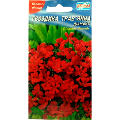 Насіння квітів Гвоздика трав'янка Діамант, 0,1 г(Геліос)