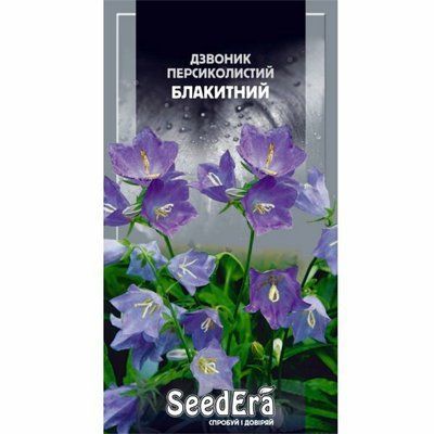 Дзвоник персиколистий блакитний багаторічний Seedera, 0,2г